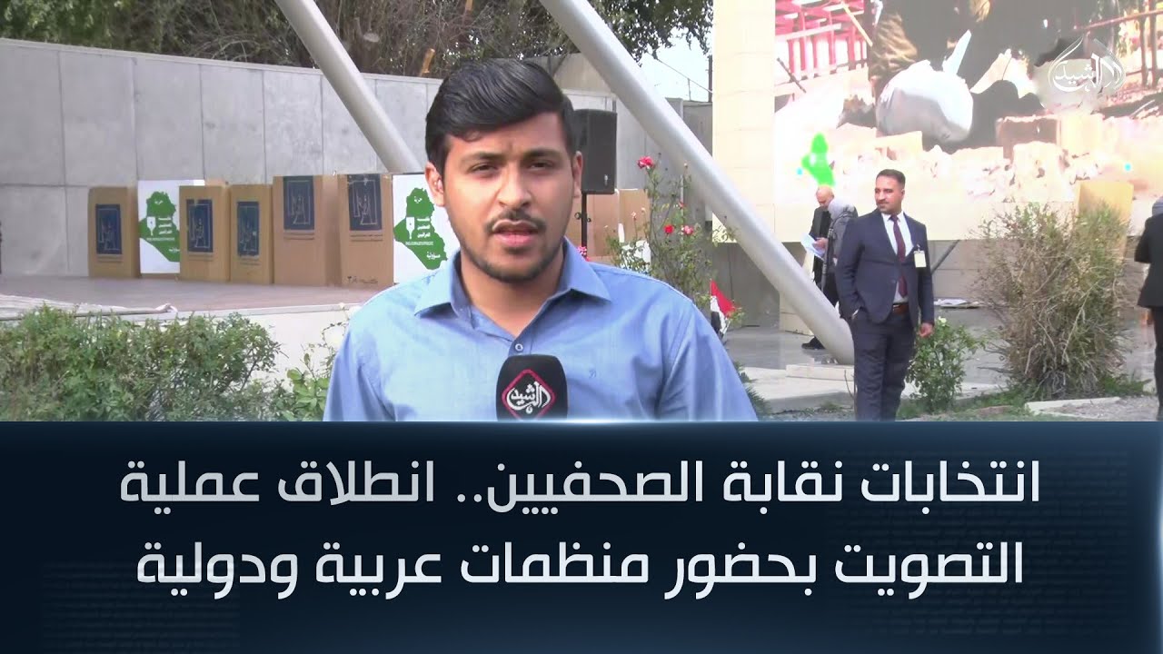 فيديو | انتخابات نقابة الصحفيين.. انطلاق عملية التصويت بحضور منظمات عربية ودولية