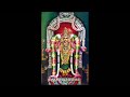 அபிராமி அந்தாதி 1 101 Abirami Andhadhi All Verses