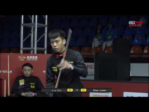 Chao Lumen VS Liu Xin - Men - 2017 Chinese Billiards World Championship