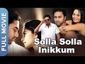 சொல்ல சொல்ல   Solla Solla Inikkum Tamil Romantic Comedy Movie Navdeep Mallika 