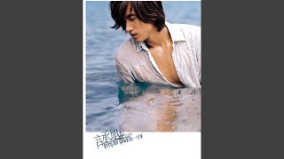 Download lagu Xiang Yao Ai Ni (Album Version) mp3