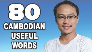 Audio For: ឆ្នាំនេះ