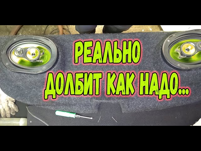 Как Снять Заднюю Полку Гранта Седан