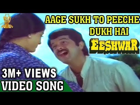 Aage Sukh To Peeche Dukh Hai Video Song | Eeshwar Movie | Anil Kapoor | Vijayshanti