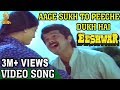 Aage Sukh To Peeche Dukh Hai Video Song ll Eeshwar Movie ll Anil Kapoor, Vijayshanti, Aage Sukh To Peeche Dukh Hai Video Song ll Eeshwar Movie ll Anil Kapoor, Vijayshanti,
