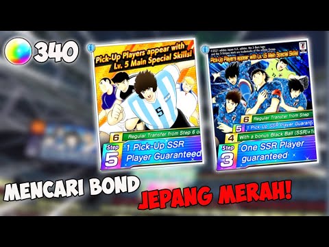 Gacha 340 DB Mencari Galvan Limited & Aoi RS di akun Mytzo! - Captain Tsubasa Dream Team