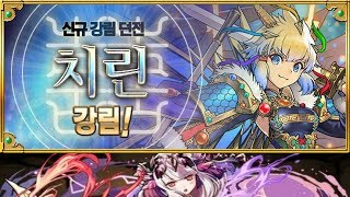 [치린 강림/파멸급 (프렌 고정)] 바바라&쥬리×하쿠 pt.