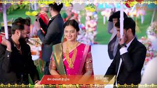 Download lagu Veen Doghantali Hi Tutena | समर-स्वानंदीची वीण जुळणार! | २९ ऑक्टोबर-११ नोव्हेंबर | 7:30 PM | ZM mp3