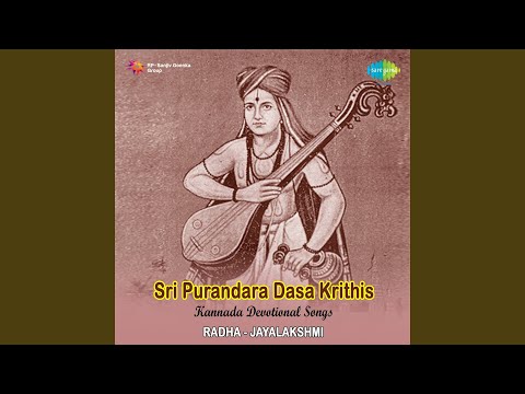 Ugaboga - Ninnane Paduve And Odi Barayya - Radha Jayalakshmi