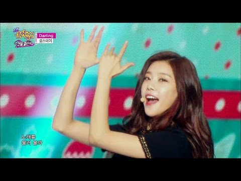 【TVPP】Girl’s Day - Darling, 걸스데이 - 달링 @ 2014 MVP Special, Show Music Core Live