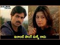 Pawan Kalyan Neha Oberoi Telugu Movie Songs Best Video Songs Shalimarcinema