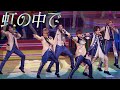 美 少年 「虹の中で」サマステ★ライブ THE FUTURE 美 少年 「虹の中で」サマステ★ライブ THE FUTURE