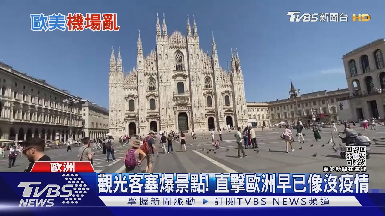 最先實驗「完全解封」!直擊英國利物浦第一線