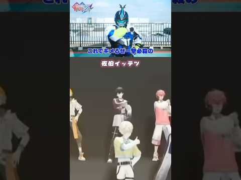 ヒーローショー【佐伯イッテツ】