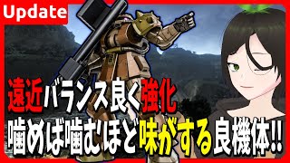 [デザートザクDR]きよびん脱却！色んな味する良い機体[ユニット調整][バトオペ2]