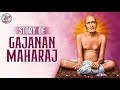 Story Of Gajanan Maharaj Purifies Mind Heart Story Of Gajanan Maharaj True Devotional Story