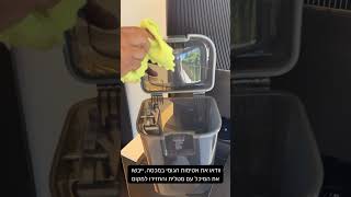תחזוקה ונקיון שואבים שוטפים רובוטים - DREAME