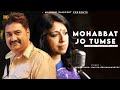 Mohabbat Jo Tumse Hui Hai Kumar Sanu Kavita Krishnamurthi 90s Superhit Song