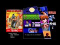 Act 1 Pushing Onward Ninja Gaiden 1 NES Extended