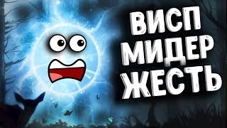 IO МИДЕР ЖЕСТЬ В ДОТА 2 - GH MID IO DOTA 2