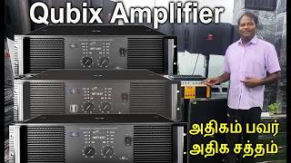க்யூபிக்ஸ் பவர் ஆம்ப்ளிபையர் டி ஜே காக முழு தகவல்-Qubix MT1201, 1601, 1801 Power Amplifier ஹோல்சேல்