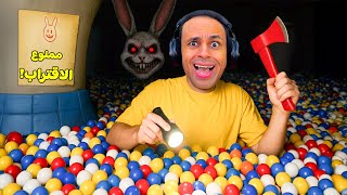 بنتى تاهت فى مدينة الالعاب و مش لاقيها | Bobos FunZone !! ????????