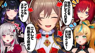 【ライバーが語る】深いこと言ったりスピードスケート選手になったり聖母(?)になったり介護士になったりしたにじフェス2026のフレンエピソード集【にじさんじ/フレン・E・ルスタリオ】