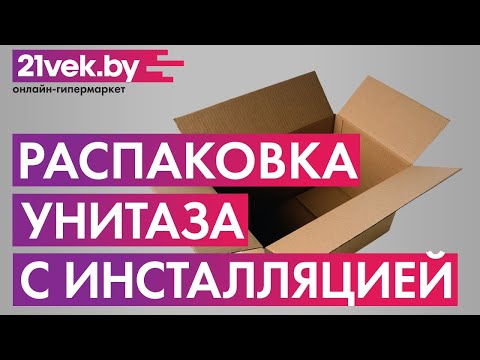 Миниатюра изображения товара Унитаз подвесной с инсталляцией Santek Нео WH501543