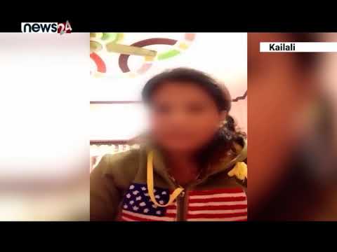 कैलालीमा फेक आइडीले निम्त्याएको बज्रपात, प्रहरीले उजुरी लिएपनि भएन कारवाही - NEWS24 TV