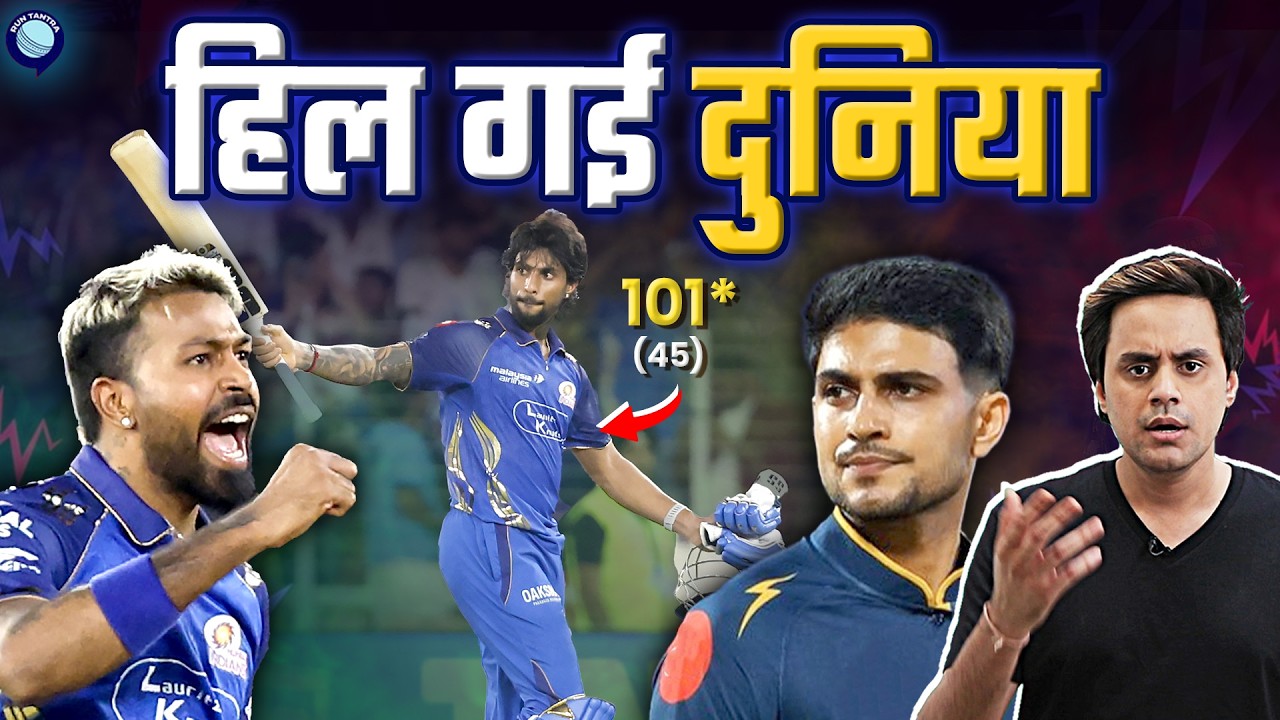 Tilak Verma Powers Mumbai Indians for a win against Gujarat Titans | GT vs MI | IPL 2026 |@RJRaunac​