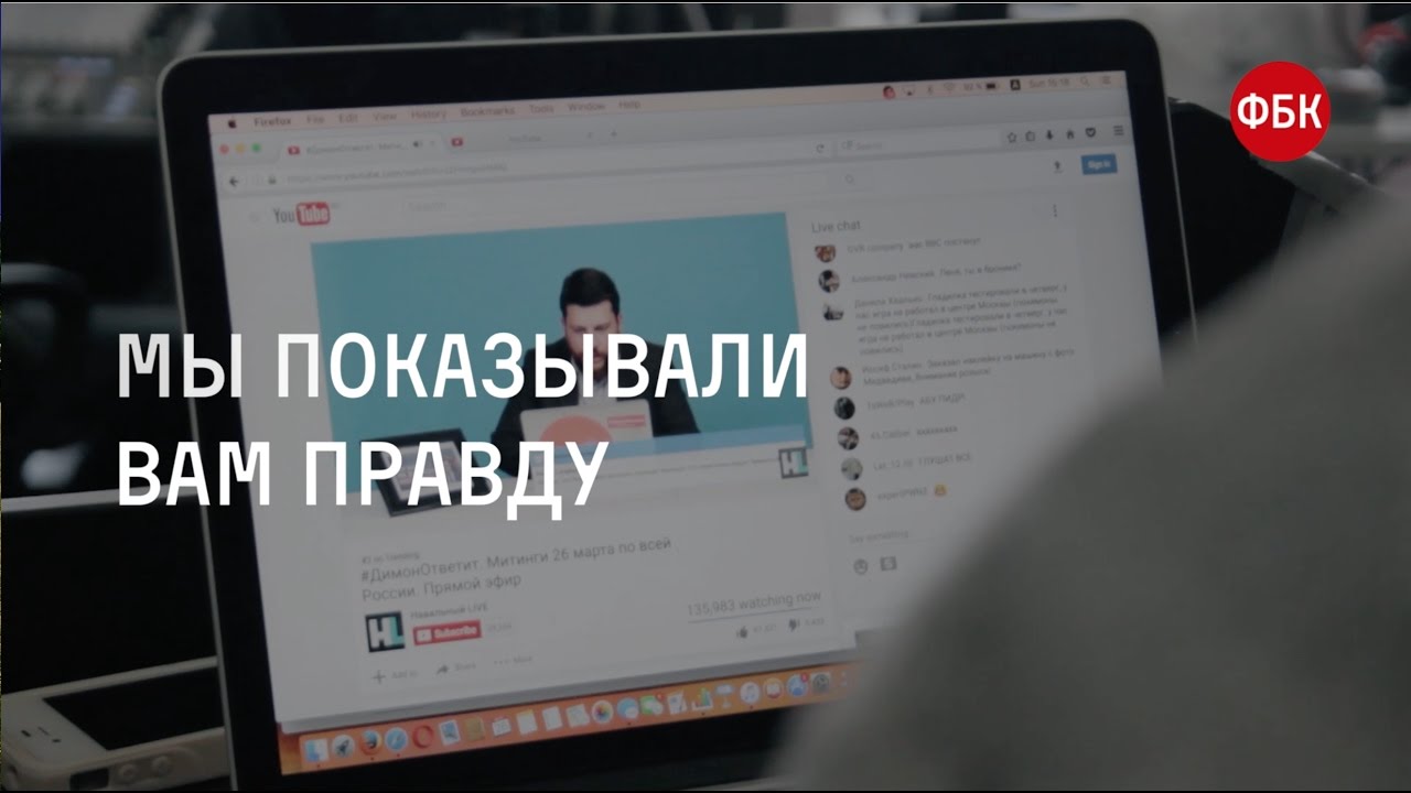 YouTube video