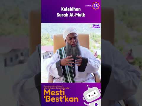18 - Kelebihan Surah Al Mulk | | Ustaz Shahul Hamid