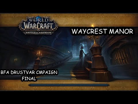 World of Warcraft: Shadowlands | Battle for Azeroth Drustvar campaign | FINAL | Усадьба Уэйкрестов