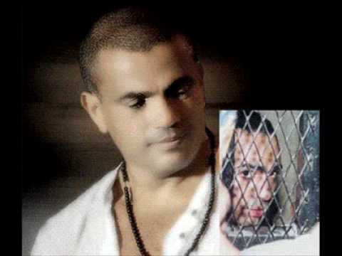 The King Amr Diab