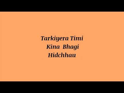 Timi Aaja Bholi |  Sudip Giri | Lyrical Video