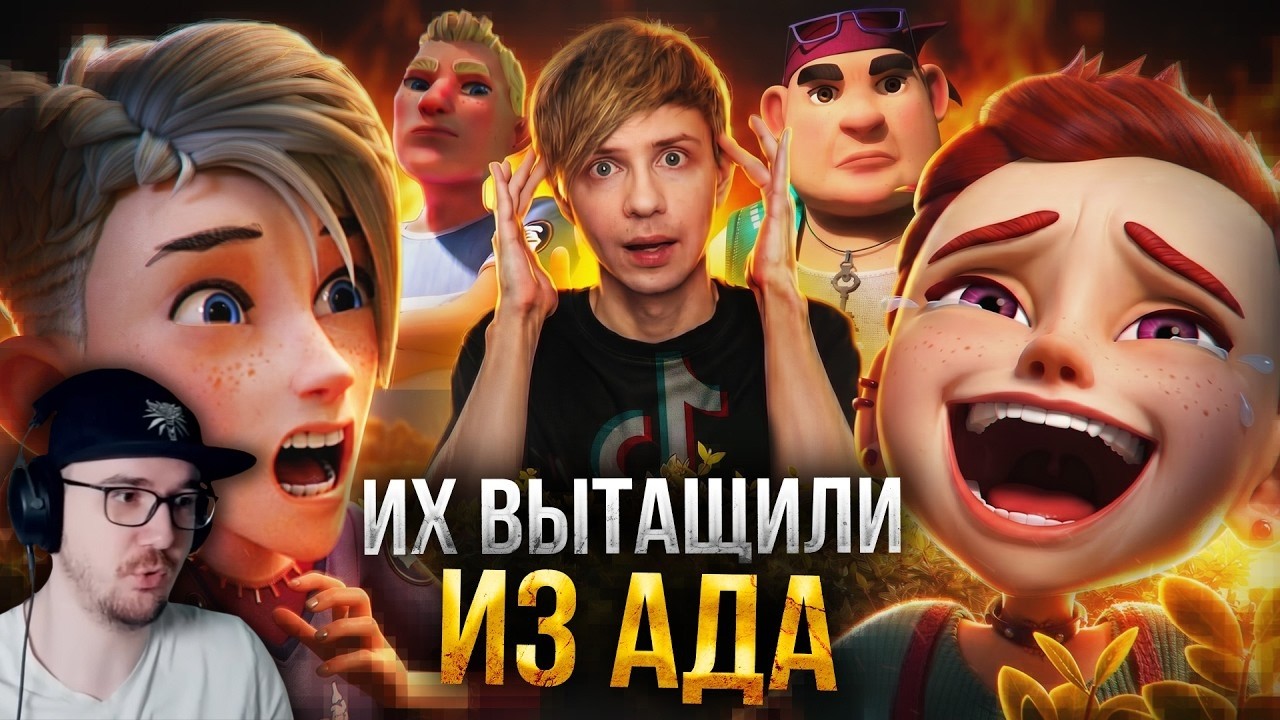 ИНТЕРНЕТ ВОЗРОДИЛ "БОГАТЫРЯТ" и это ПРОСТО П...ЕЦ ► Уголок Акра | Реакция