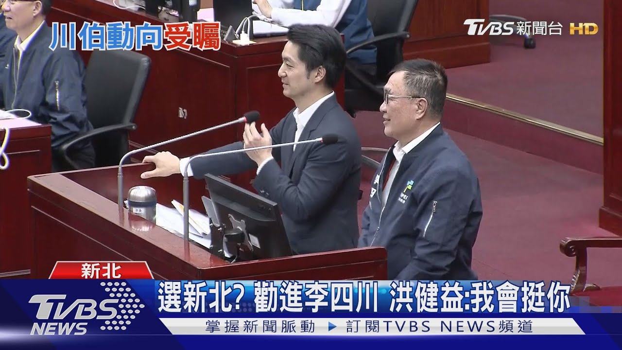2026雙北組「李安連線」? 蔣萬安:是導演嗎