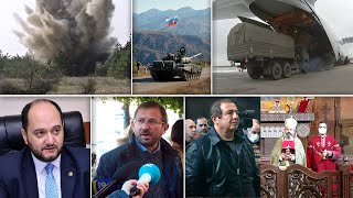 Էպիկենտրոն 23.11.2020