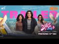 3 Roses S2 Trailer Eesha Rebba Rashi Singh Kushitha Maruthi SKN Premieres On Dec 13th Aha