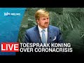 LIVE: Koning Willem Alexander spreekt Nederlanders toe over coronacrisis