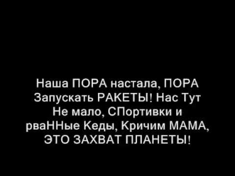 Timon ft GoGa DISS Пора Выходить Из GHETTO