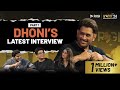 Latest MS Dhoni Podcast With Tanmaybhat Humansofbombay2801 Kullubaazi Ep 1 Prabhav 24 RIGI