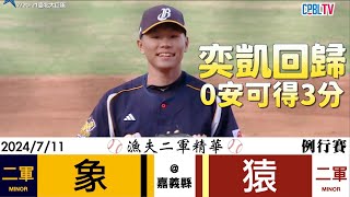 [抱怨] 怎麼又是爪吃虧