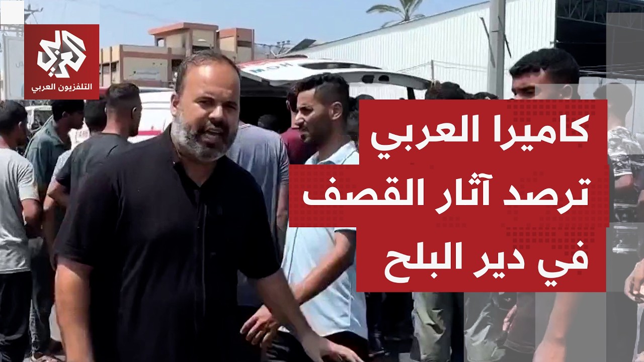 كاميرا التلفزيون العربي ترصد آثار قصف الاحتلال على مجموعة مواطنين في مدينة د