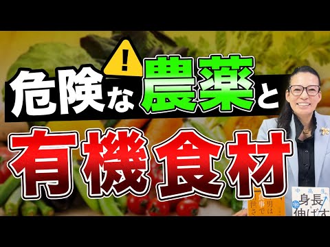 SGH09: 水生環境に対する危険性