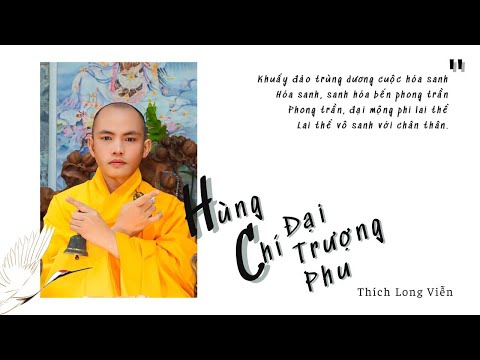 Hùng Chí Đại Trượng Phu