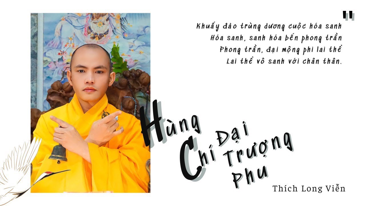 Hùng Chí Đại Trượng Phu