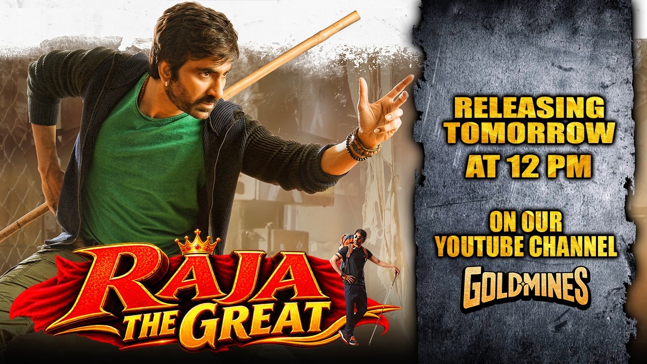 Raja the Great (Hindi) | Ravi Teja, Mehreen Pirzada | Releasing Tomorrow On Our YT Channel Goldmines