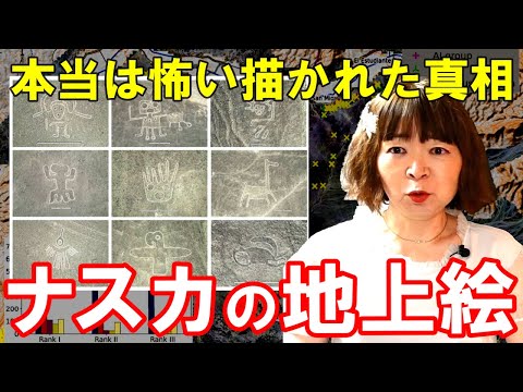 衛星画像は「非常識な」現象を示している - 研究者を怒らせる