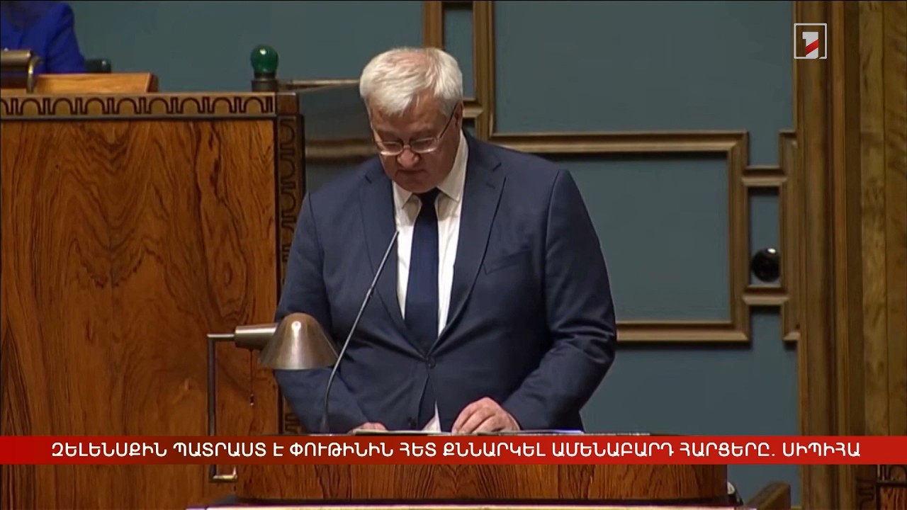Արեւմտահայերէն լուրեր. Հոկտեմբեր 30. 2026